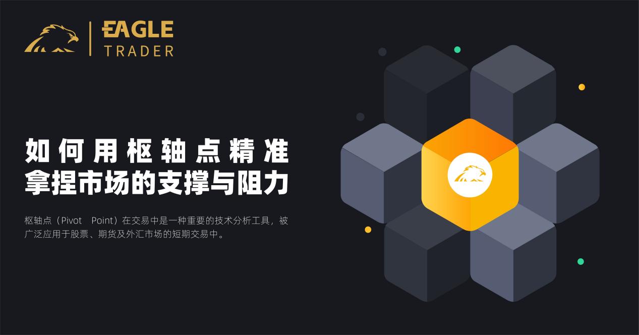 什么是贵金属交易